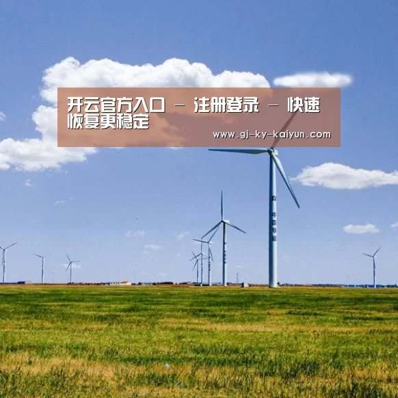 风能