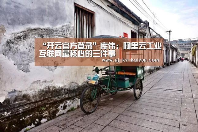 开云官方入口